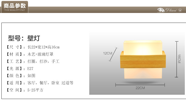 Lâmpada de parede LED de madeira para