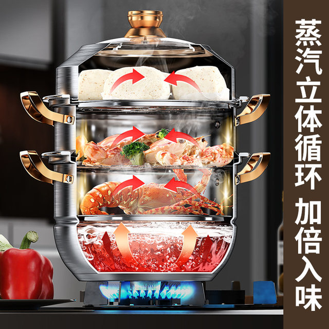 23inch Cooking Steamer Pot Multi-function Extra large Commercial 60CM 3-6  layer Food Steamer Pot Hot Pot Soup - AliExpress