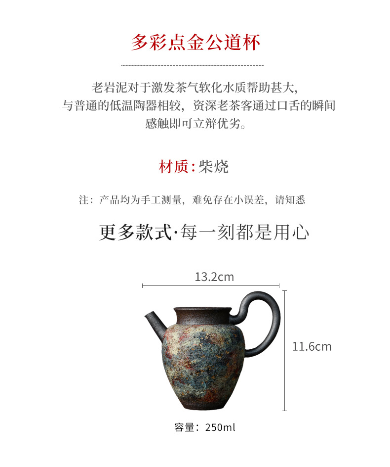 Colorful Fair Mug_02.jpg