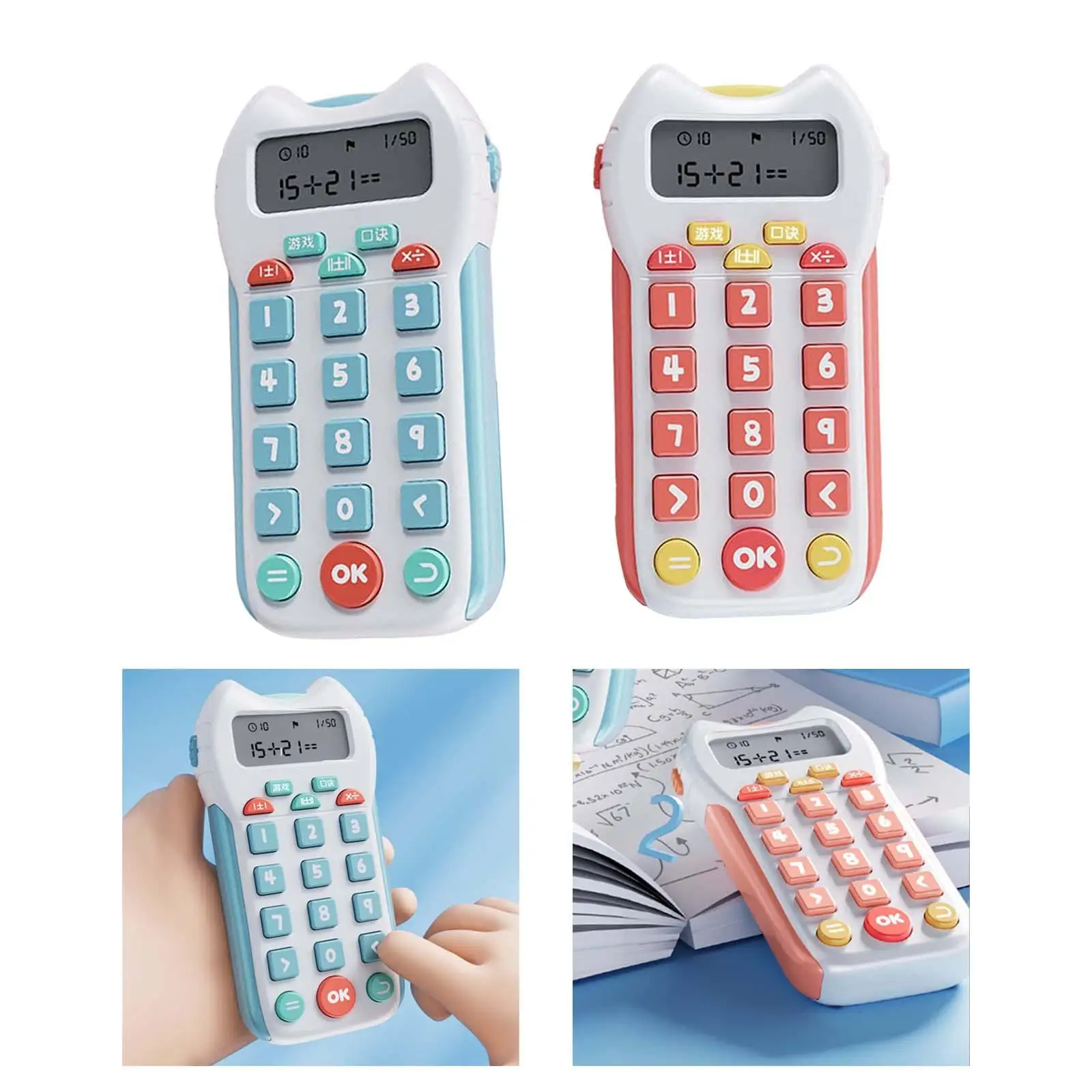 Kids Maths Teaching Calculator Toy Addition Subtraction Multiplication Division Durable for Preschool Classroom Home Child Kids