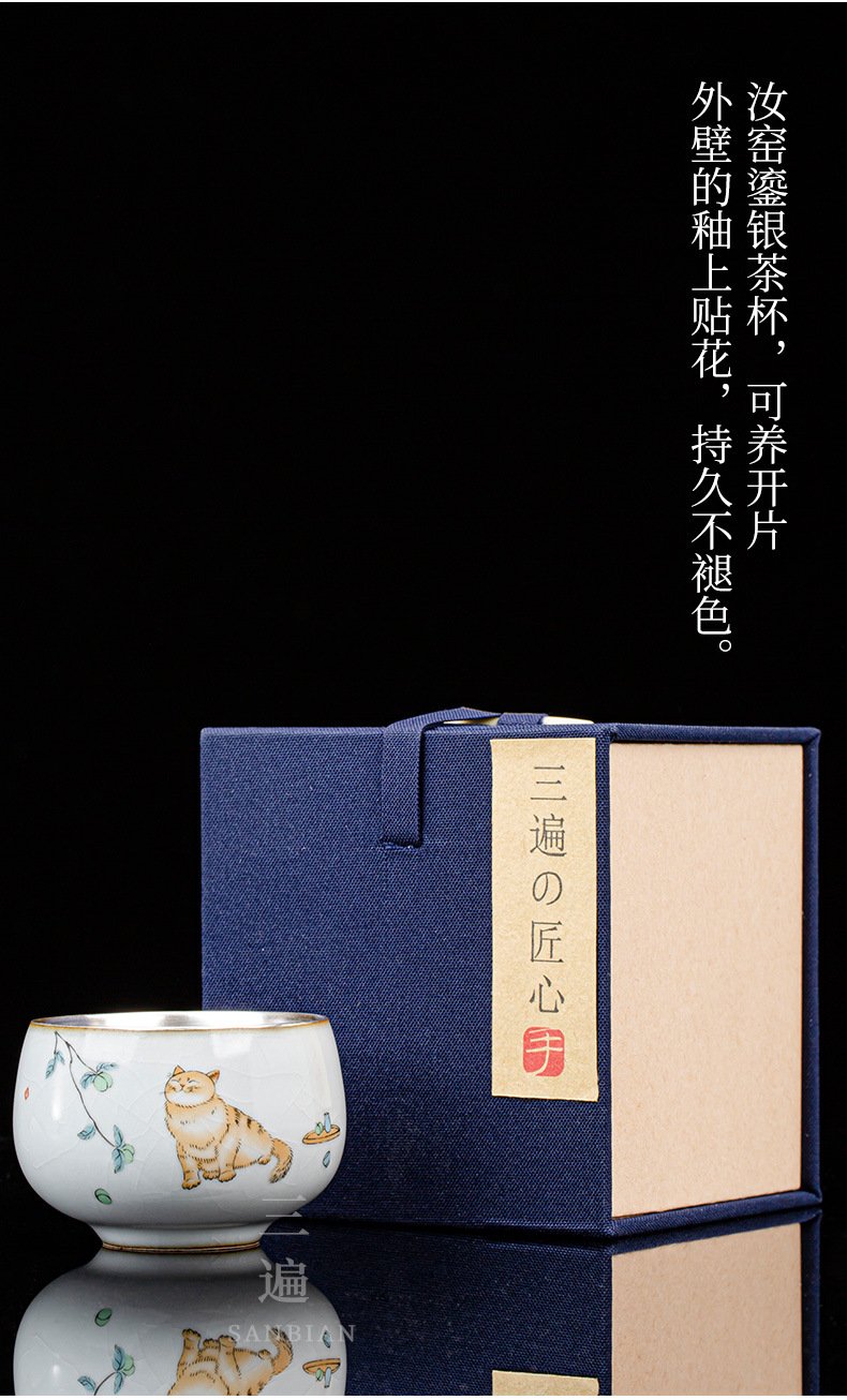 Ru Ware Silvering Plated Cup_06.jpg