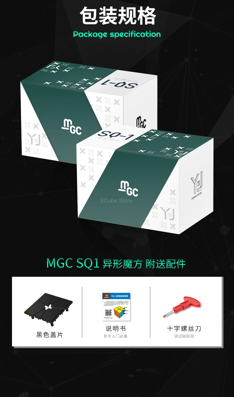 [ECube] YJ MGC SQ1 Magnetischer Geschwindigkeitswürfel SQ-1 Zauberwürfel Puzzle YongJun MGC Serie Square 1, Lernspielzeug für Kinder – Detail 12
