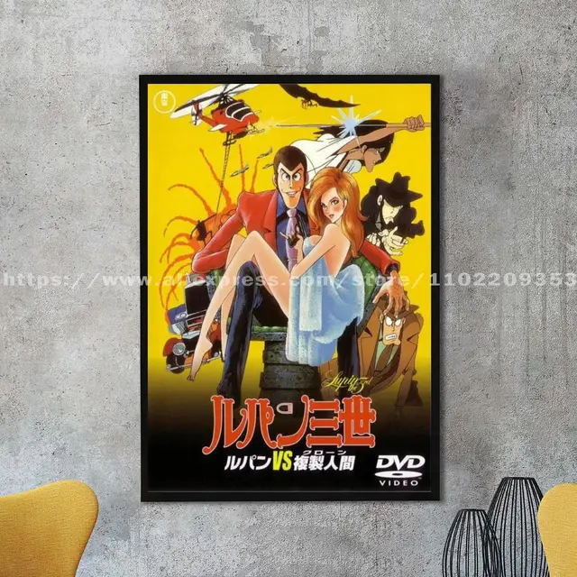 Lupin Third Anime | Lupin Iii Poster | Lupin Movie 2020 | Lupin
