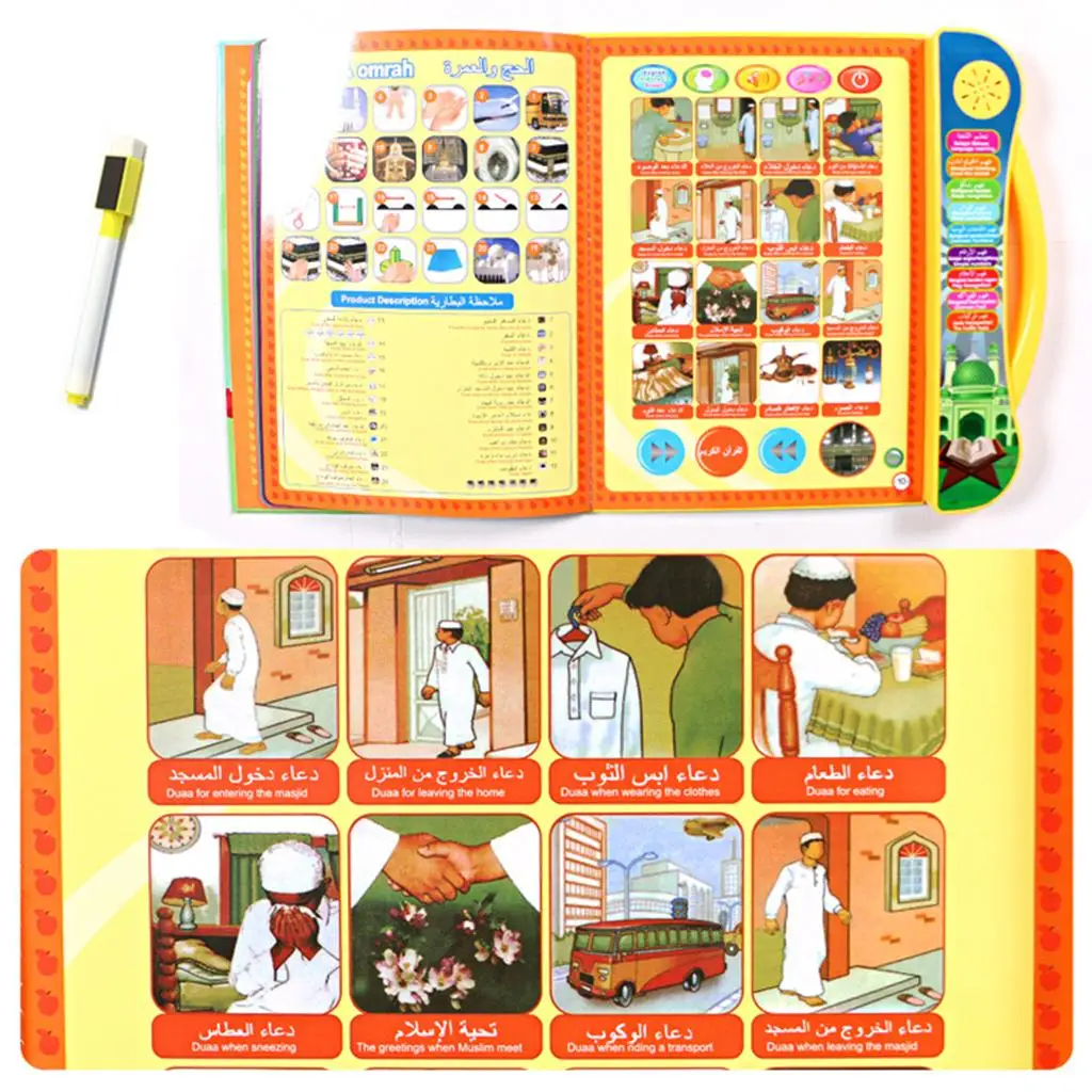 Trilingual Indonesian Arabic English Early Learning Reading Machine