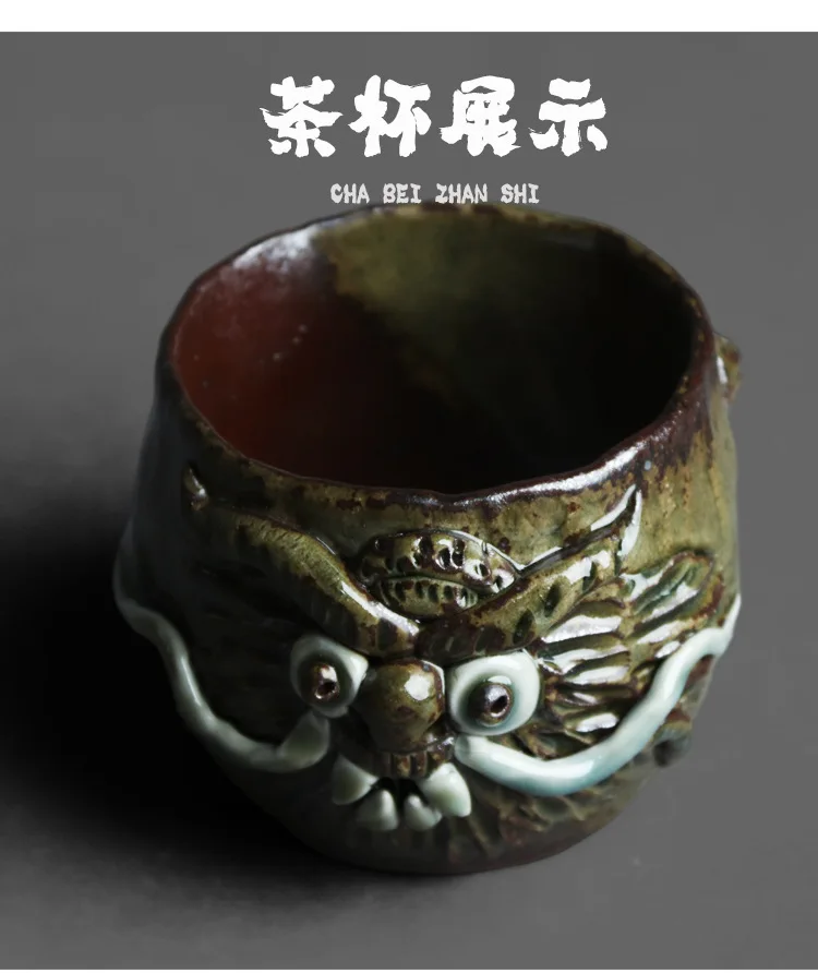 Fire Mark Glaze Relief Auspicious Beast Master Tea Cup_04.jpg