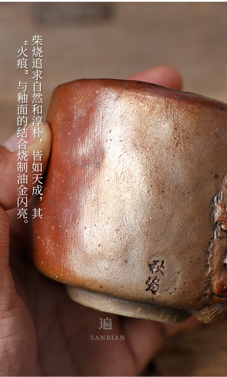 Firewood Wukong Tea Cup_07.jpg