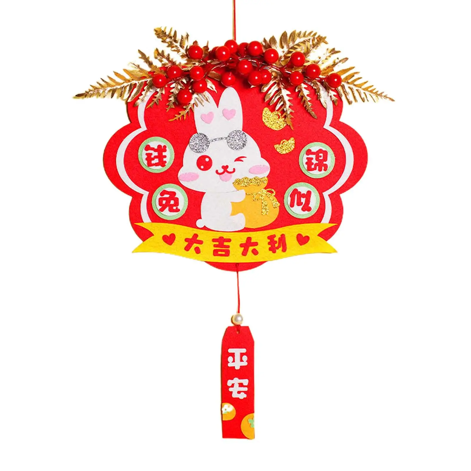 Chinese New Year Wall Hanging Decorations Pendant DIY 2023 for Home Office Restaurant
