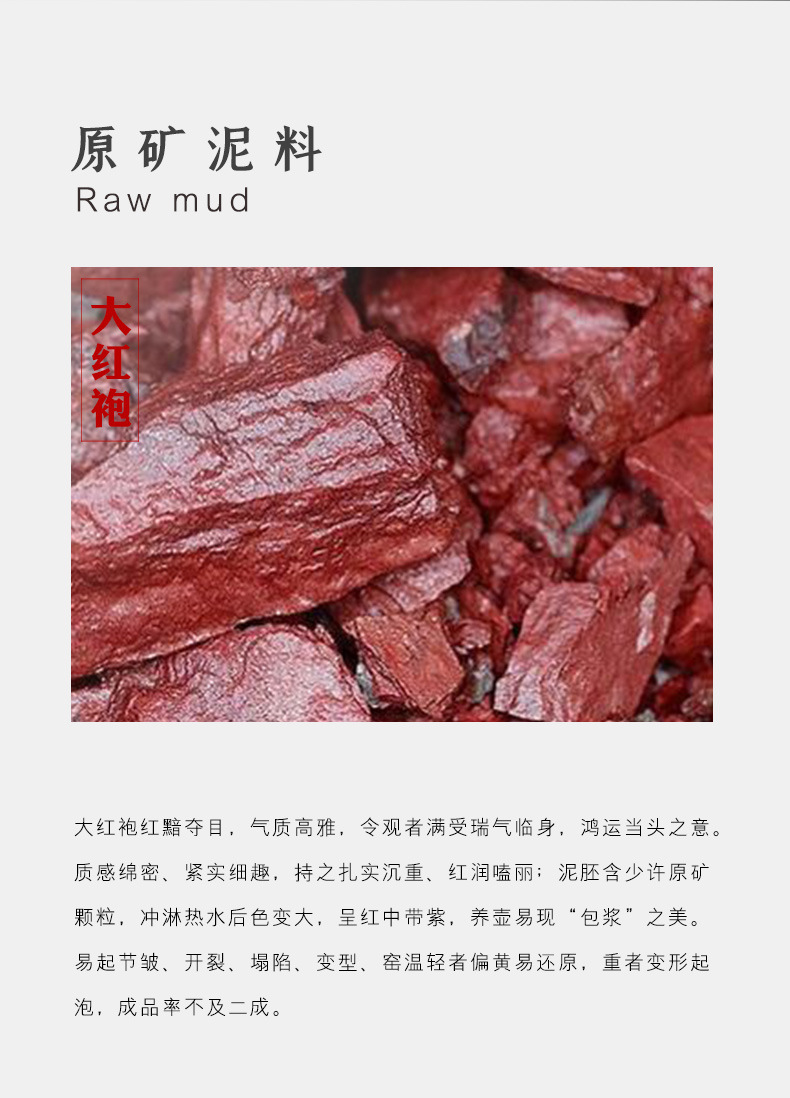 Mud-Big Red.jpg