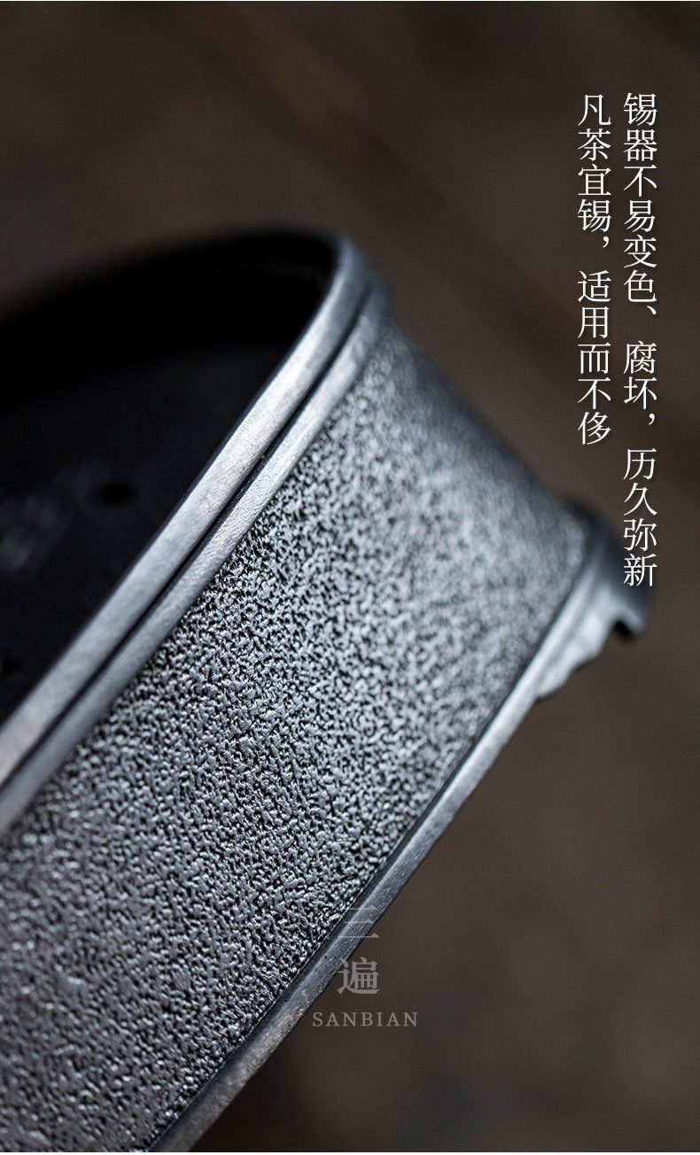 Ancient Tin Pot Bearing_07.jpg