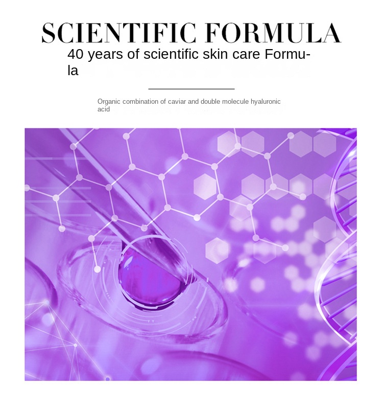 鱼子酱玻尿酸六件套_09.jpg?x-oss-process=image/format,png