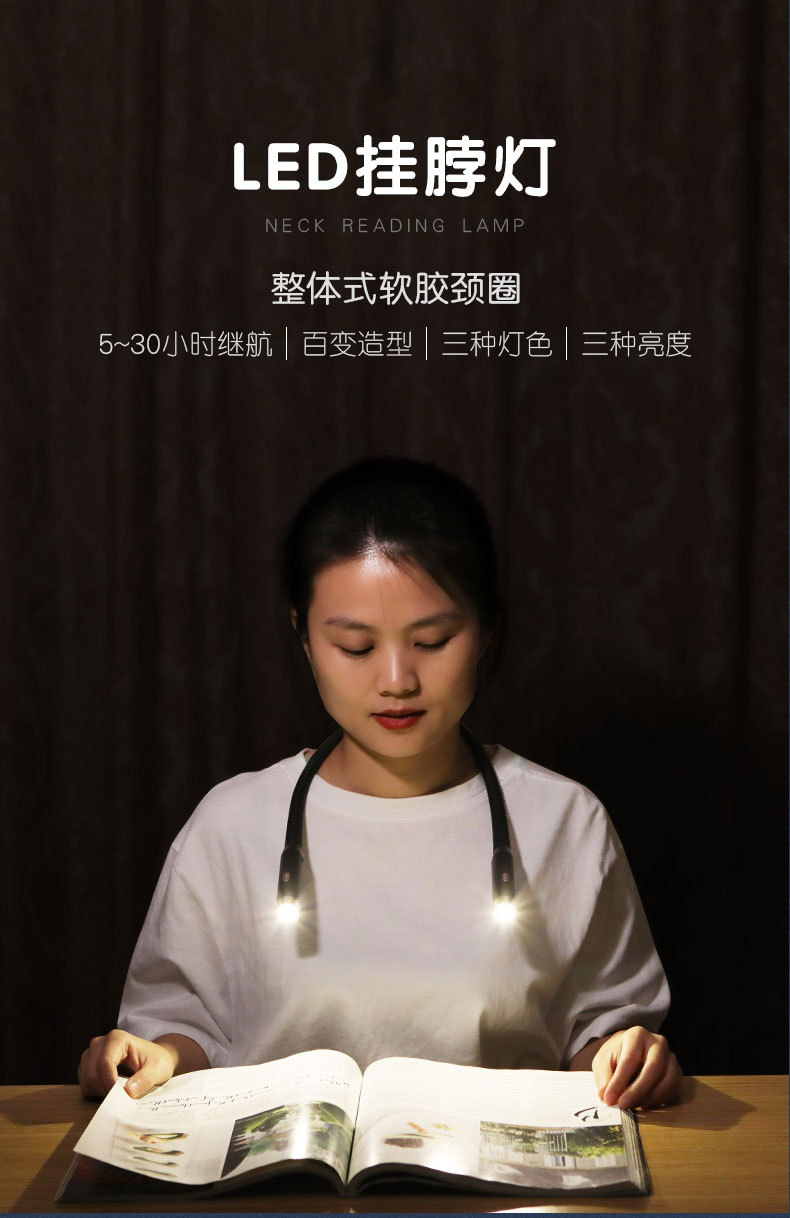 2023 New Led Neck Light Night Reading Lighting Night Lamp Neck Reading Light Eye Protection Table Lamp Three-Color Dimming