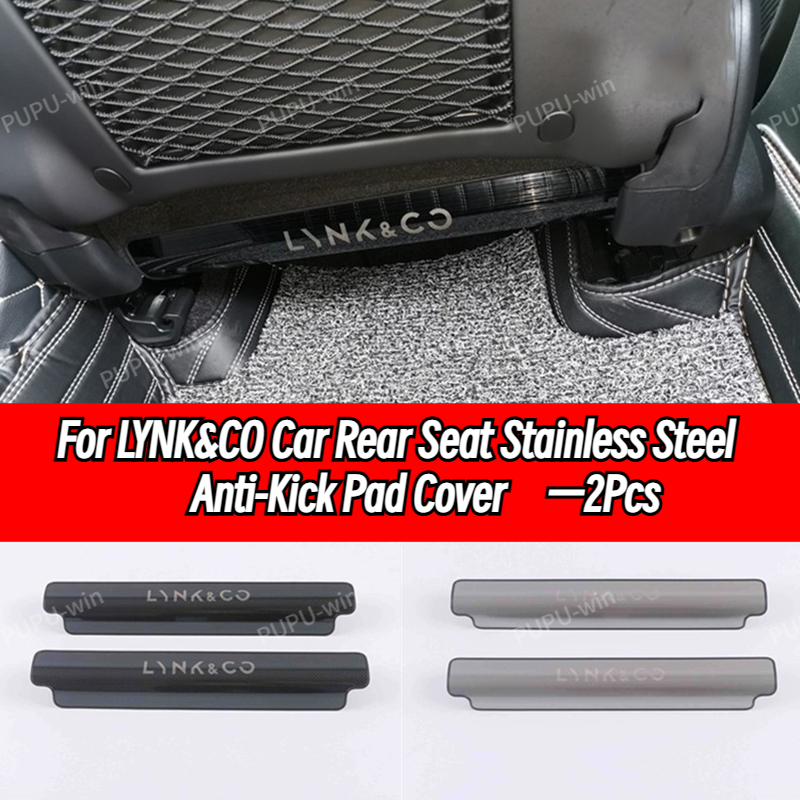 Für LYNK&CO Auto Innen Hinten Sitz Edelstahl Anti-Kick Pad Abdeckung Auto Zubehör Innen für LYNK&CO 01 02 03 05 06 09 – Detail 3