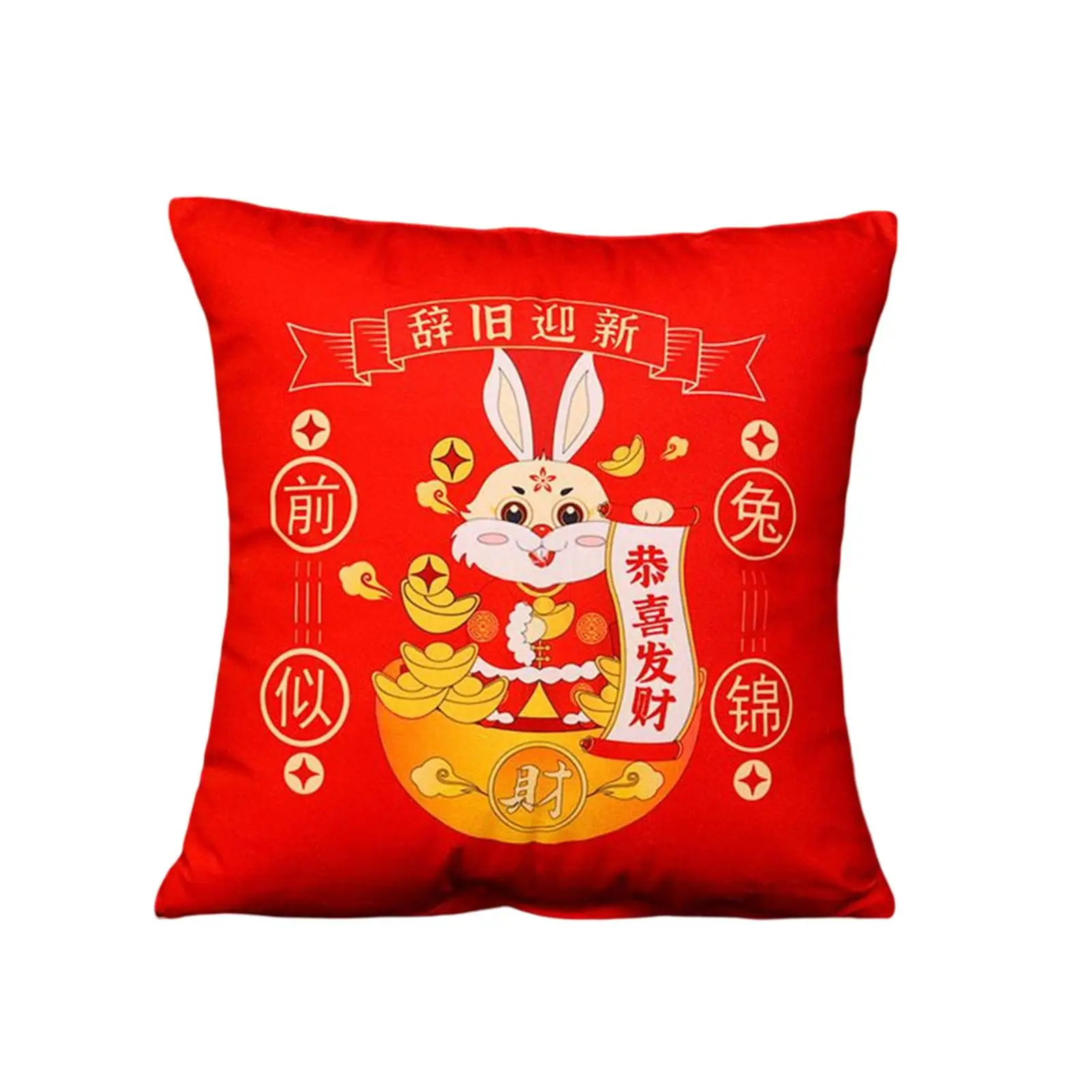 15inch Sofa Pillow invisible Zipper Home Decor Square Washable Soft Breathable Lunar New Year Decorative Cushion for car Office