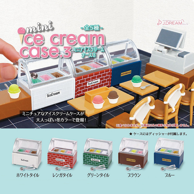 Japan Genuine J.DREAM Gashapon Capsule Toys Mini Ice Cream Ice Cream  Refrigerator 3 Miniature Scene Props Ornament