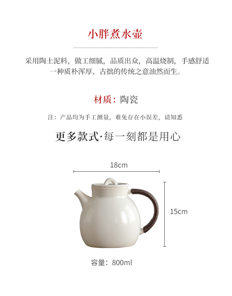 Chubby Clay Pot_02.jpg