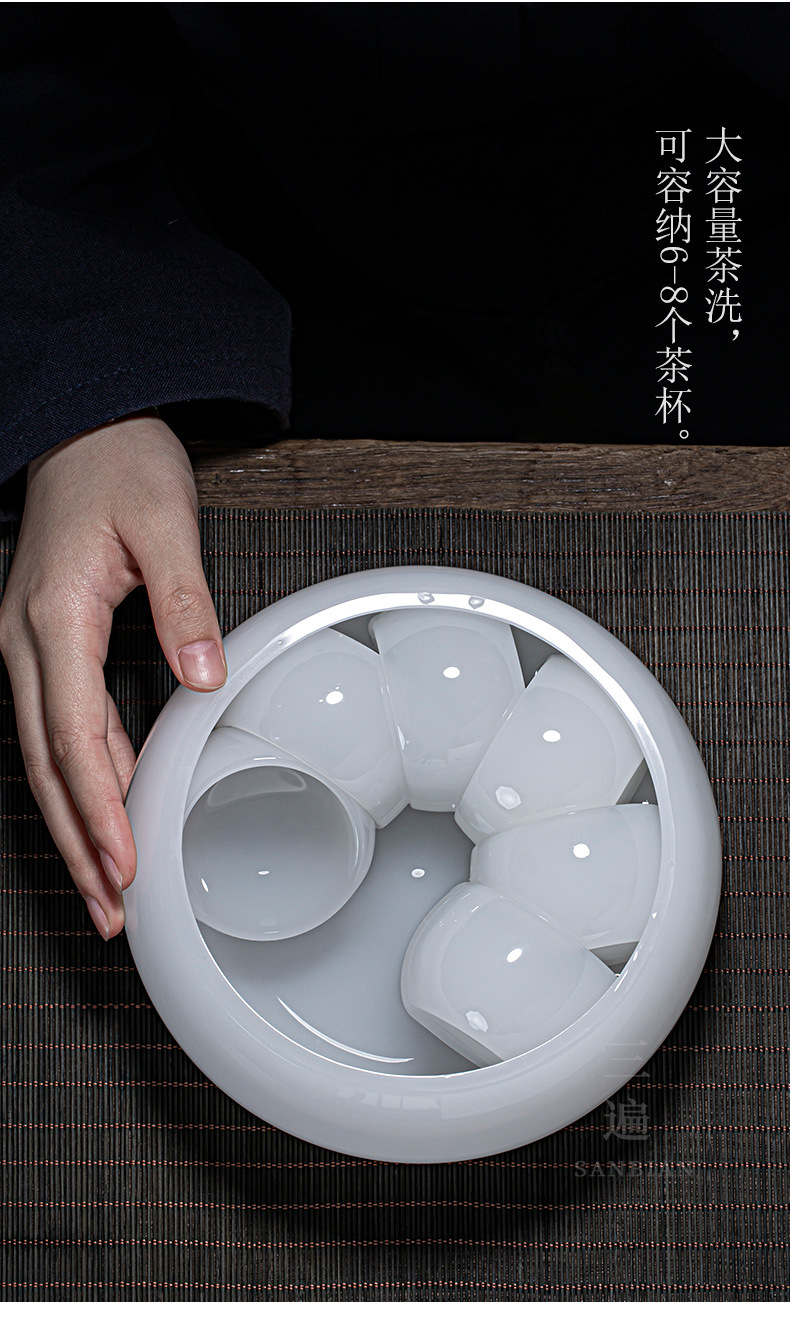 Jade Porcelain Tea Basin_11.jpg