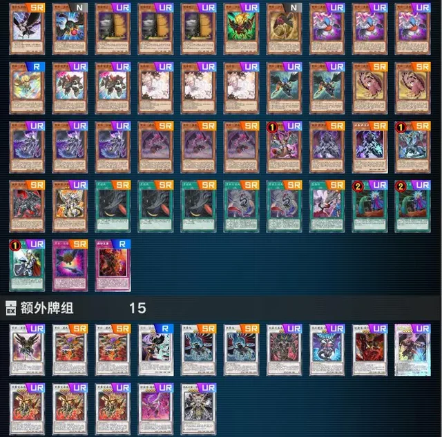 Yugioh high quality deck