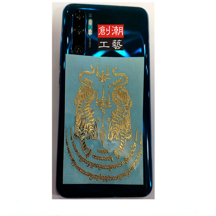Thailändischer neunschwänziger roter Fuchs Lotusblume Goldmaske Buddha Metall Handy Aufkleber – Detail 5