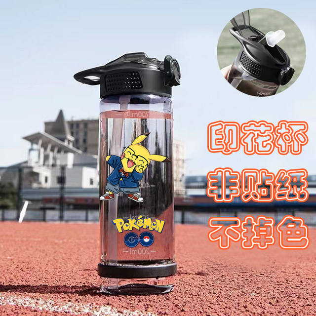 Pokemon Pikachu Sports Water Bottle 560Ml Water Glass Cute Adult Outdoor Water  Bottle Plastic Portable Kids Cup Gifts Child Cup - AliExpress