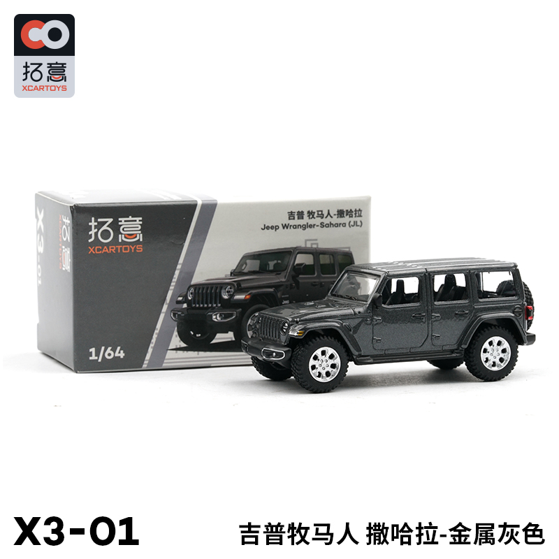 jeep wrangler sahara diecast