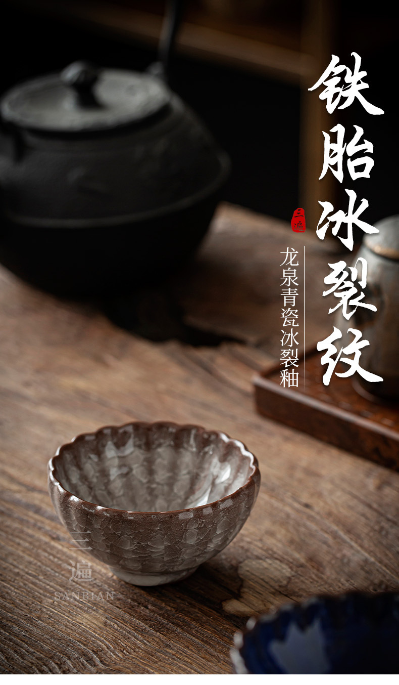 Cooling cup_01.jpg
