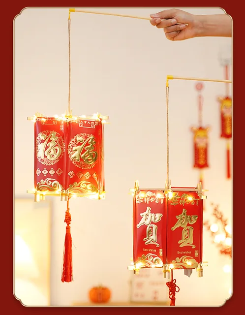 Chinese Red Envelope Lantern
