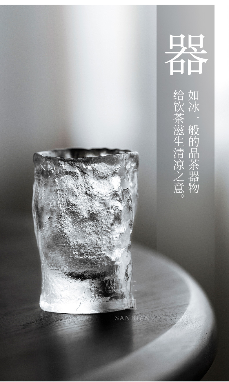 Sages Cup_07.jpg