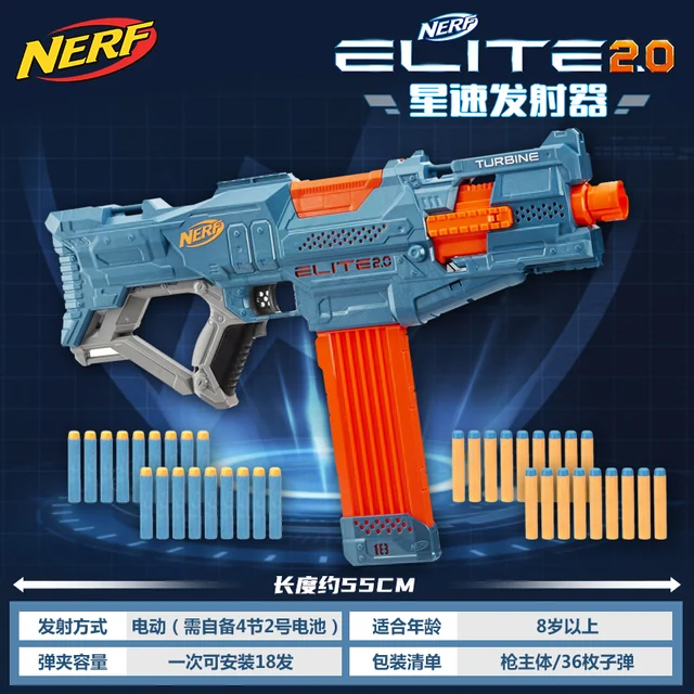 Nerf Elite 2.0 Echo CS-10 Dart Gun, 27 Meters Range, Serial Shot, plugging  Release Stock and Barrel Extension Part - AliExpress