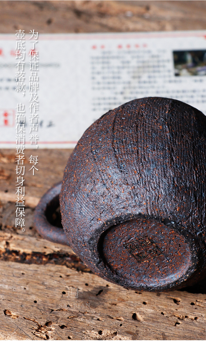 Mujin Pot_13.jpg