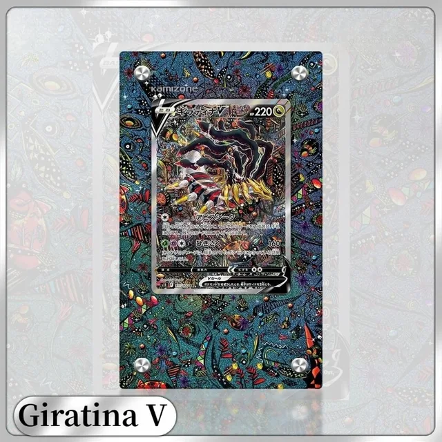 Giratina V (Full Art)