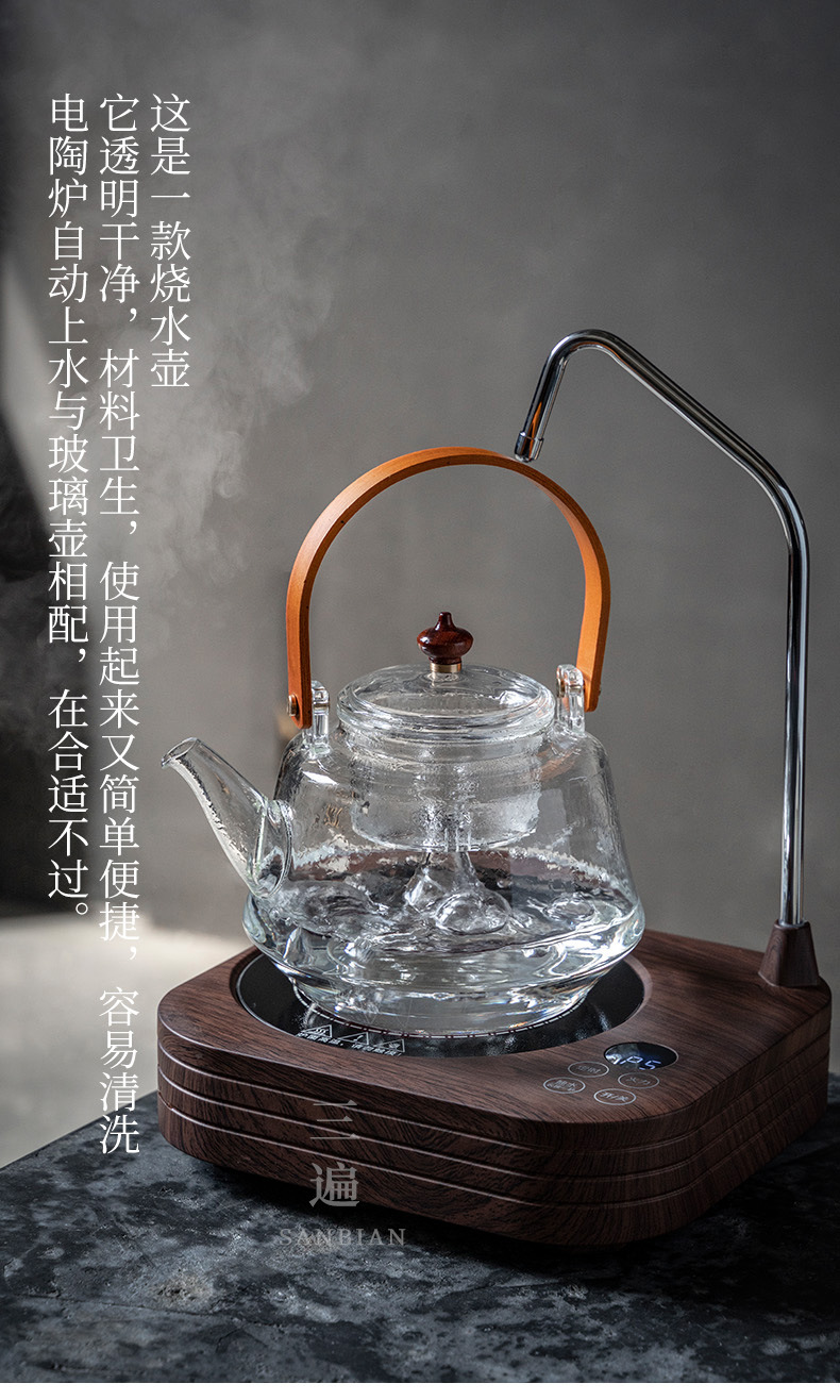 Health Electric Ceramic Stove Sets_01.jpg
