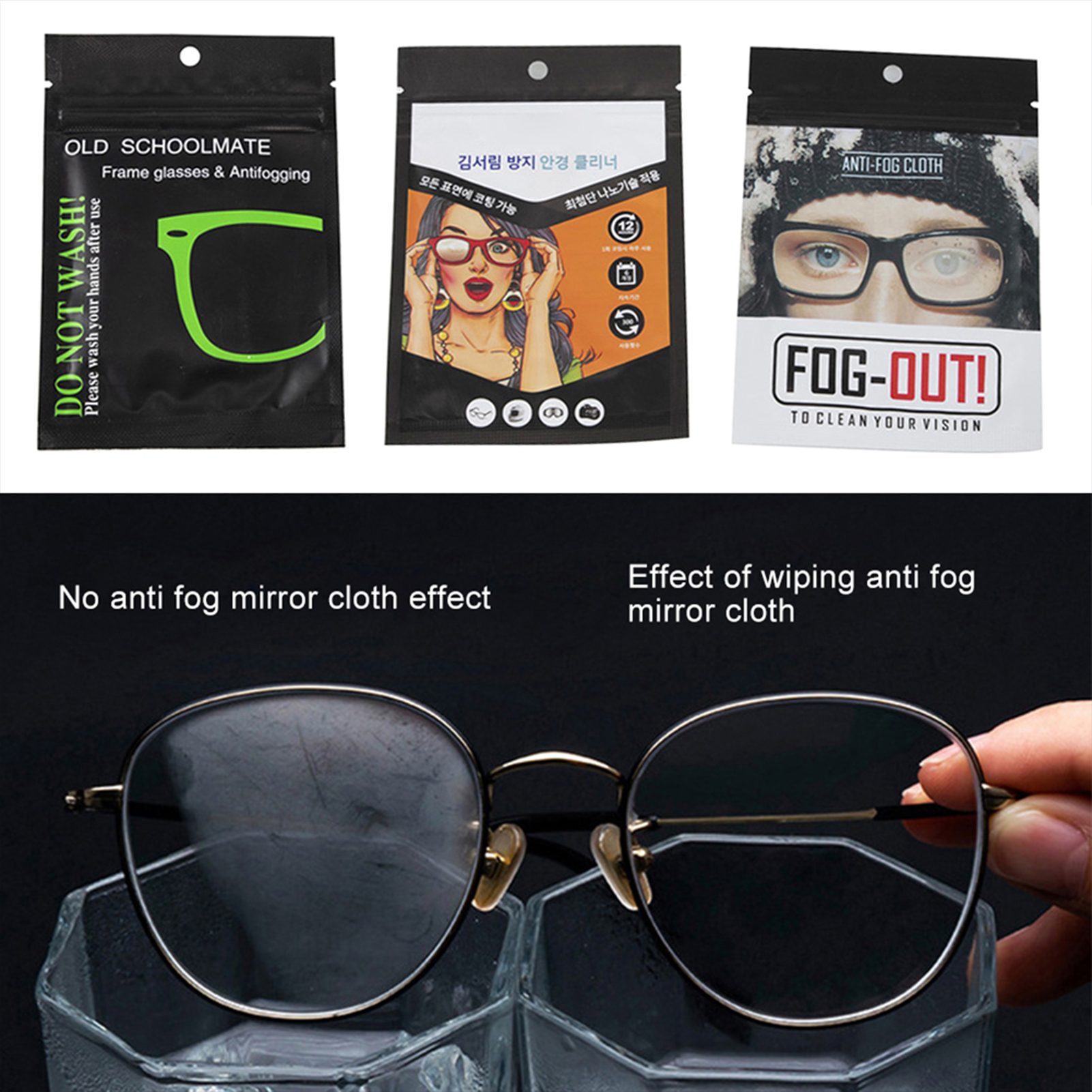 Glasses Cloth Image 3