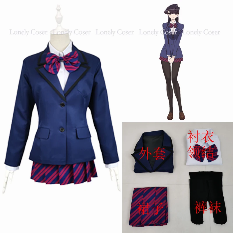 Anime Komi Can't Communicate Cosplay Costume Shouko Komi Najimi Osana Tadano Hitohito High School JK Uniform Skirt Set Suit holidays costumes
