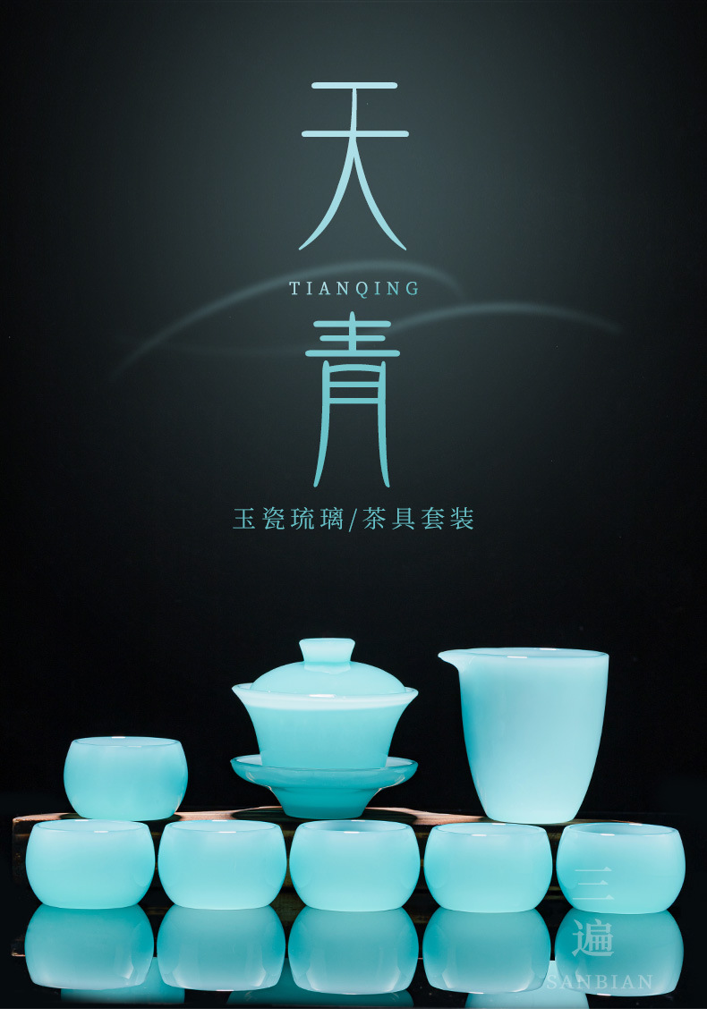 Azure Colored Glaze Tea Cup with Cover Suit_01.jpg