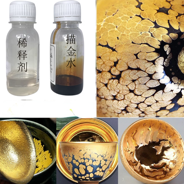 茶色と金色の陶器瓶 金の陶器カップ サークル 工芸品 日本製 F6P-1967