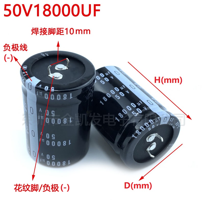 50V 50V18000uF 35x45 35x50 35x60 Snap-in Capacitor