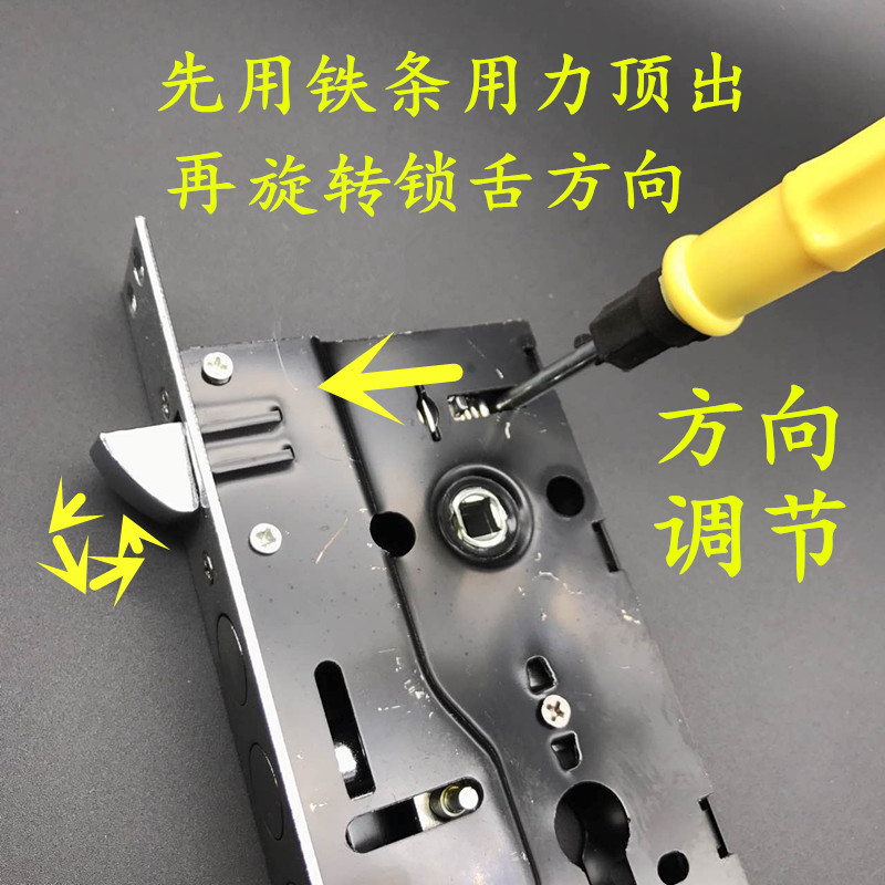 Description Picture 5 of itemLock Body Anti-theft Door, Household Universal Entry Steel Set, Stainless Steel Door, Heaven and Earth Door Lock Accessories