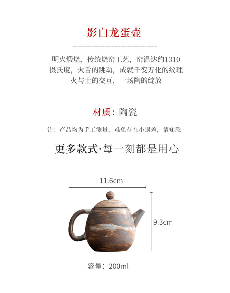 Shadow White Dragon Egg Pot_02.jpg