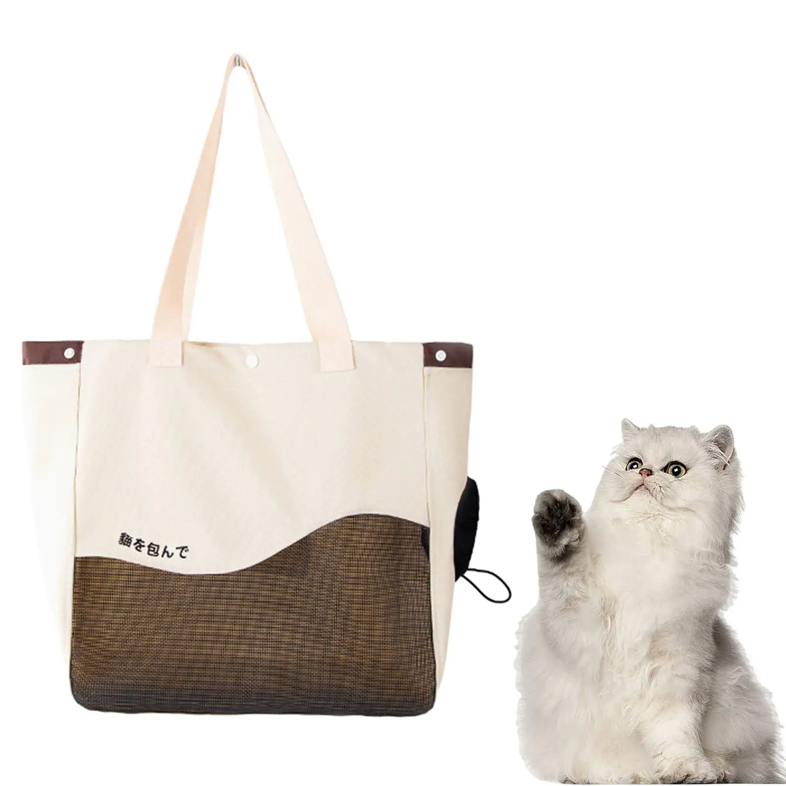 Pet Carrier Cat Canvas Shoulder Carrying Bag Versatile Hand Tote 13x6x14.6inch