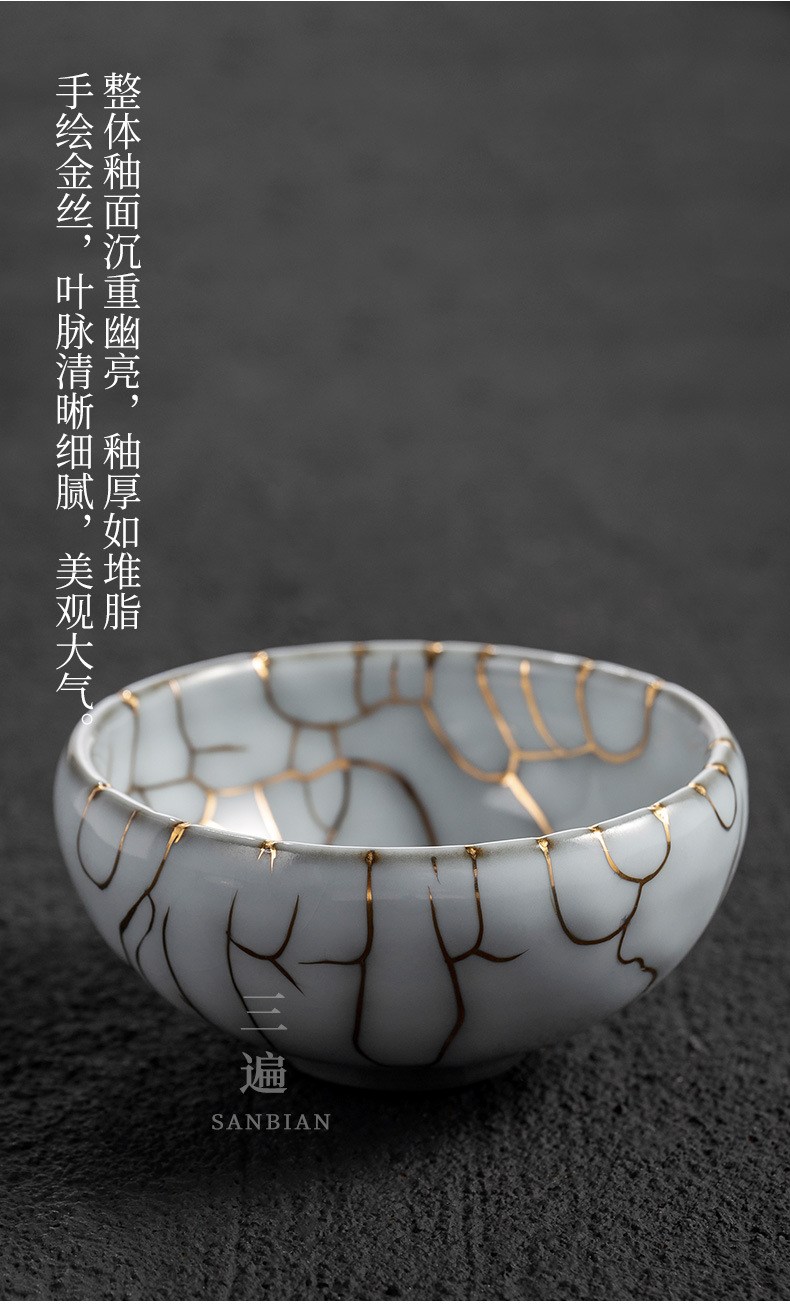 Jinsi Zhiye Cup_07.jpg