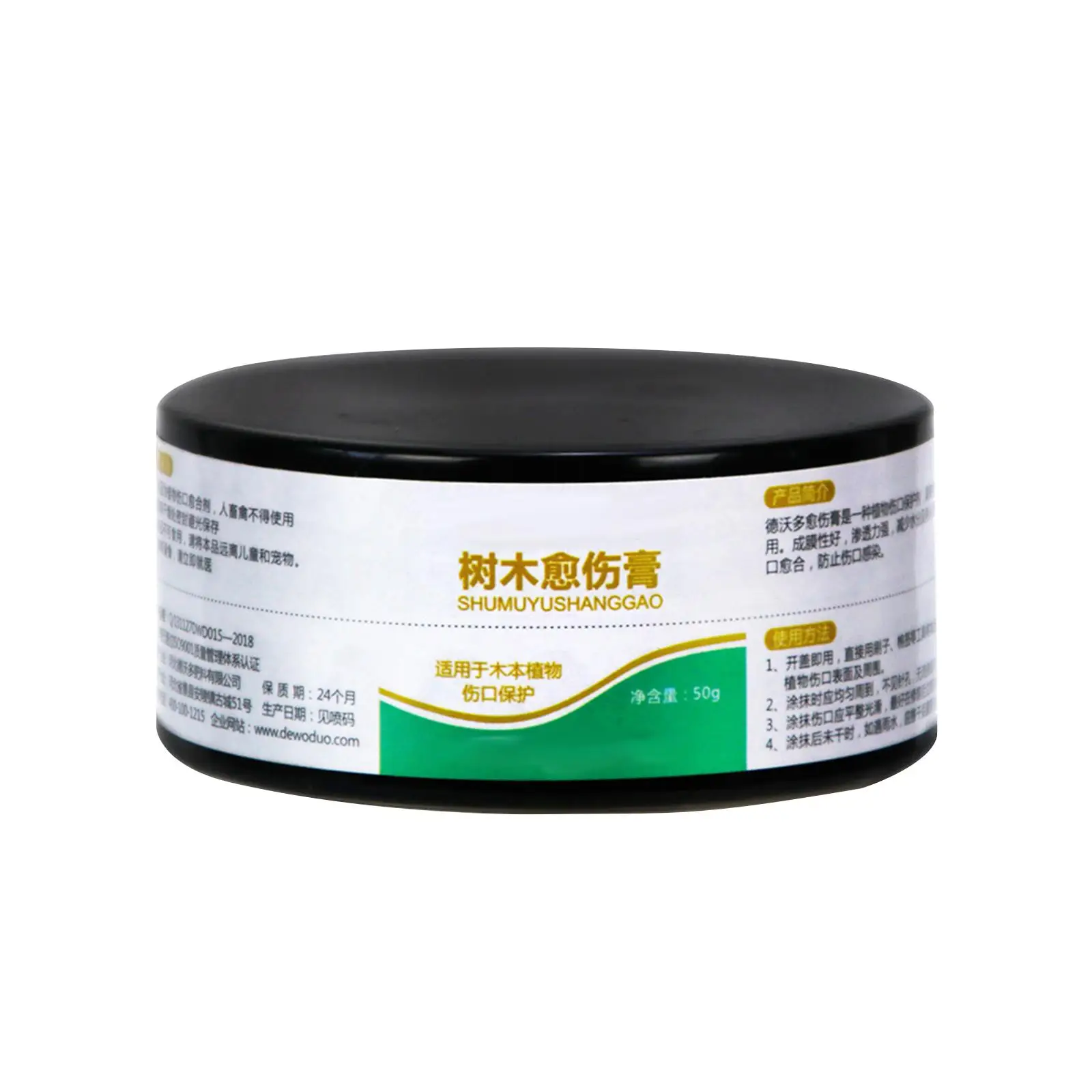 Trees Wound Sealer Professional Portable Bonsai Protective Seal for Trees Compound Sealer Bonsai Pruning Cutting Paste Gardener