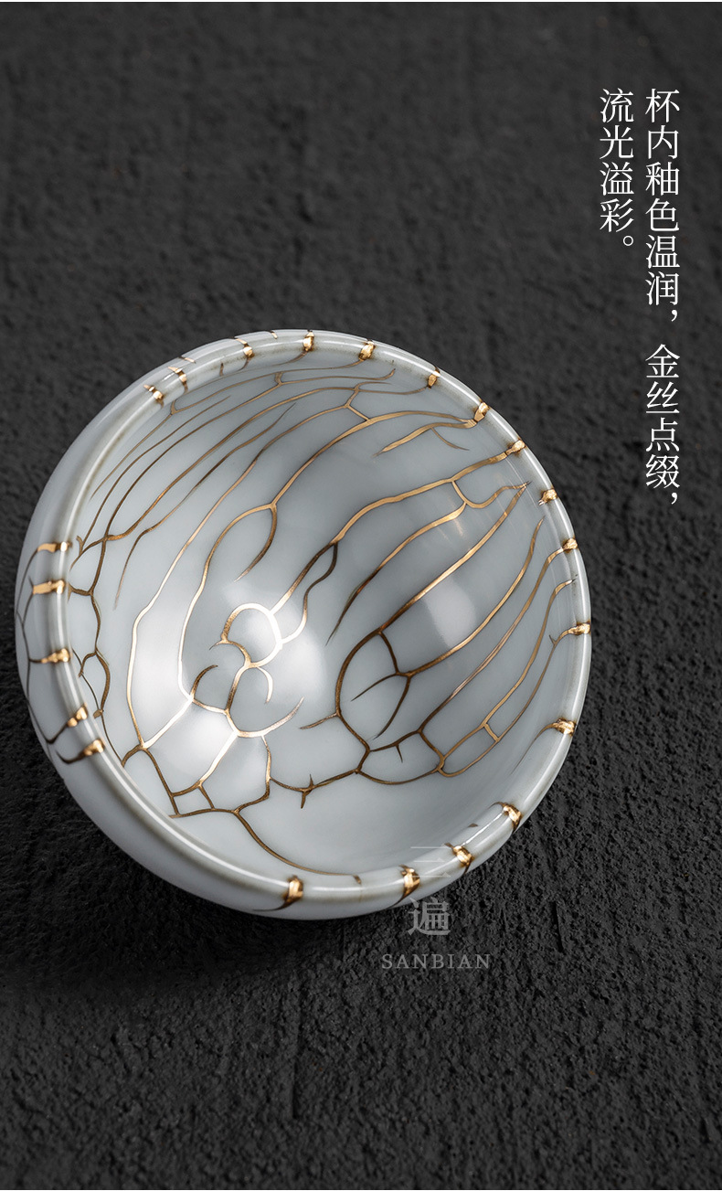 Jinsi Zhiye Cup_08.jpg