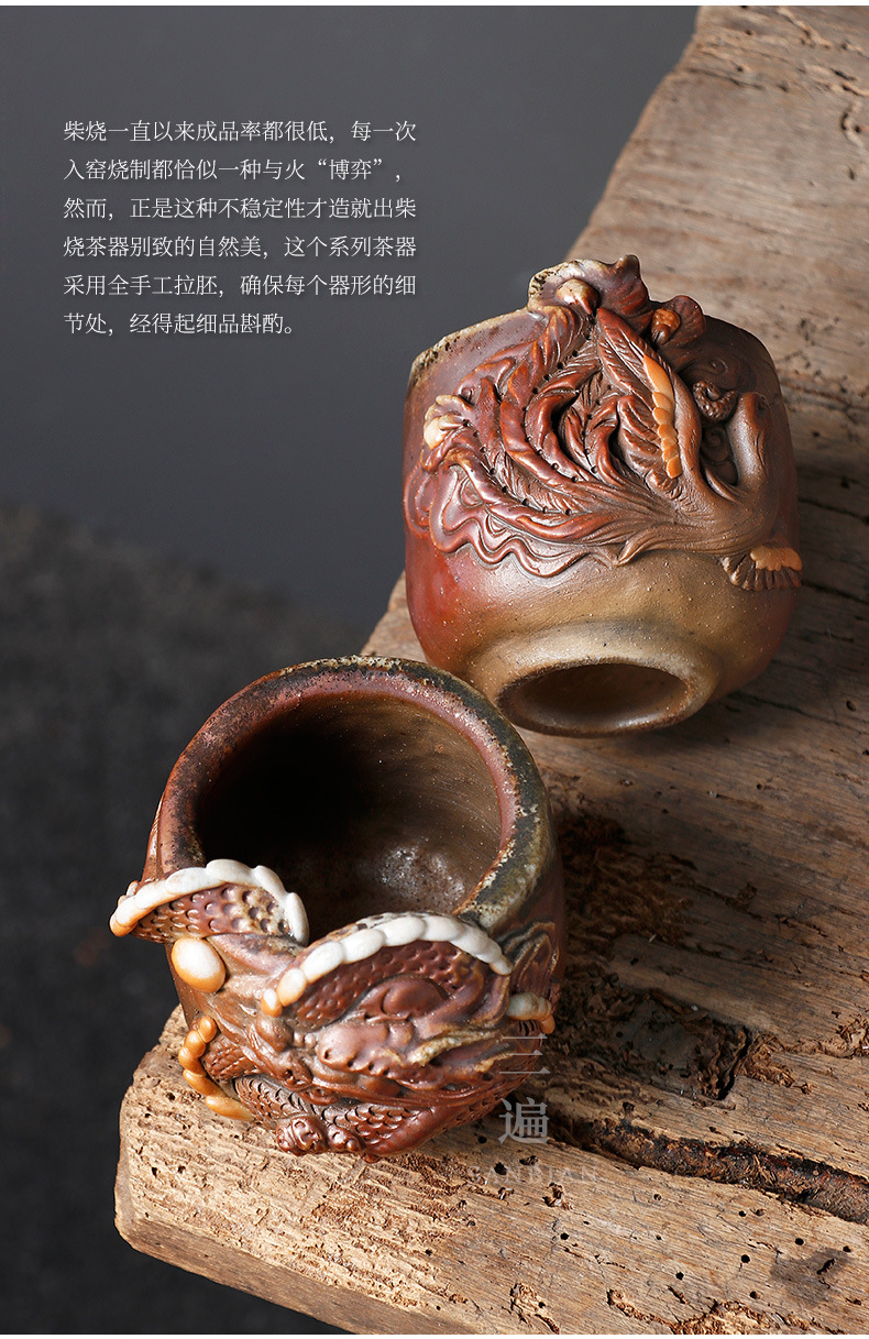 Firewood Dragon-Phoenix Cup_05.jpg