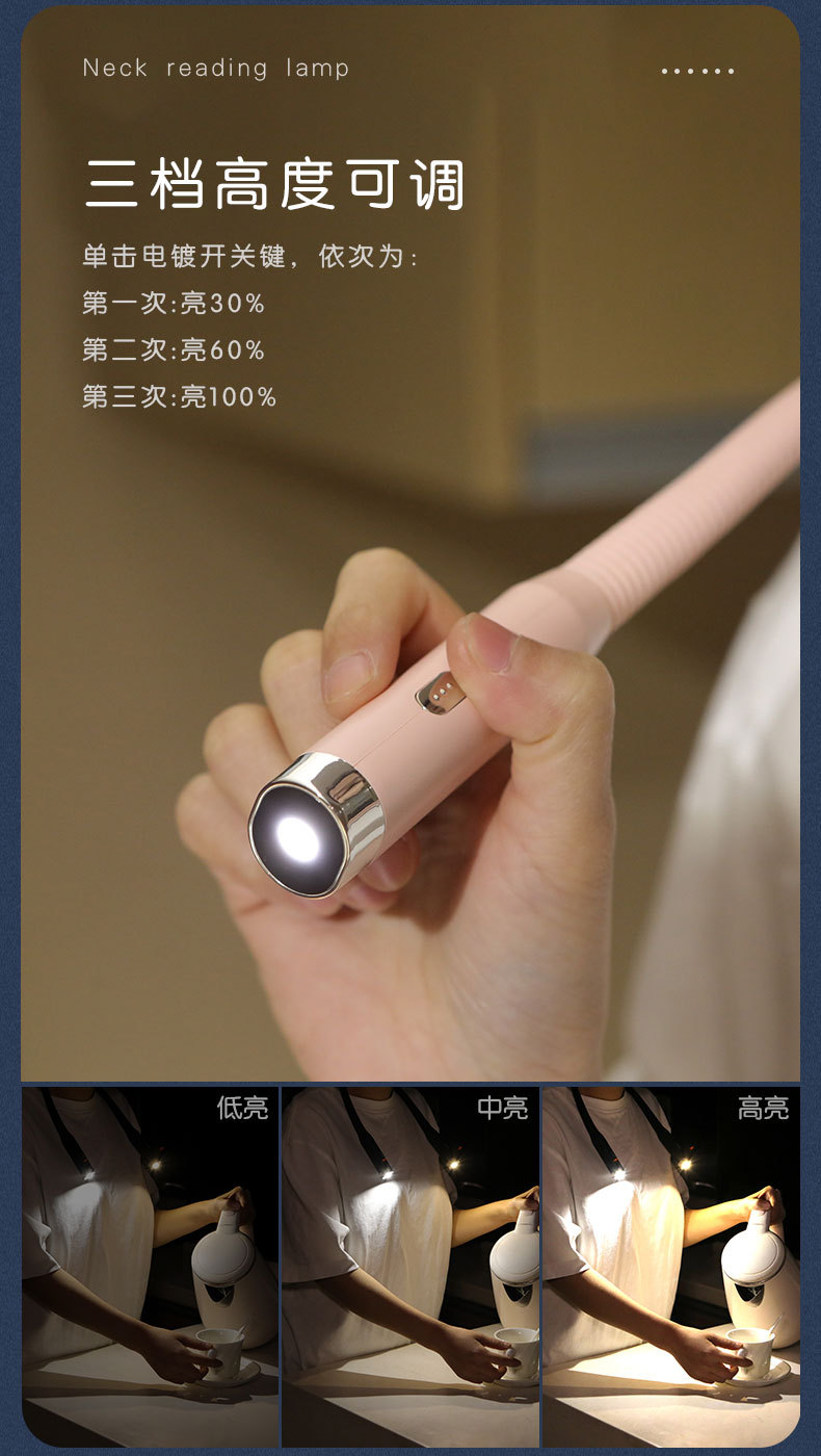 2023 New Led Neck Light Night Reading Lighting Night Lamp Neck Reading Light Eye Protection Table Lamp Three-Color Dimming