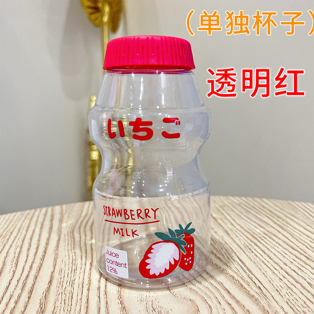 Cheer.US 2 Pcs Plastic Water Bottle Tour Drinking Bottle Yakult