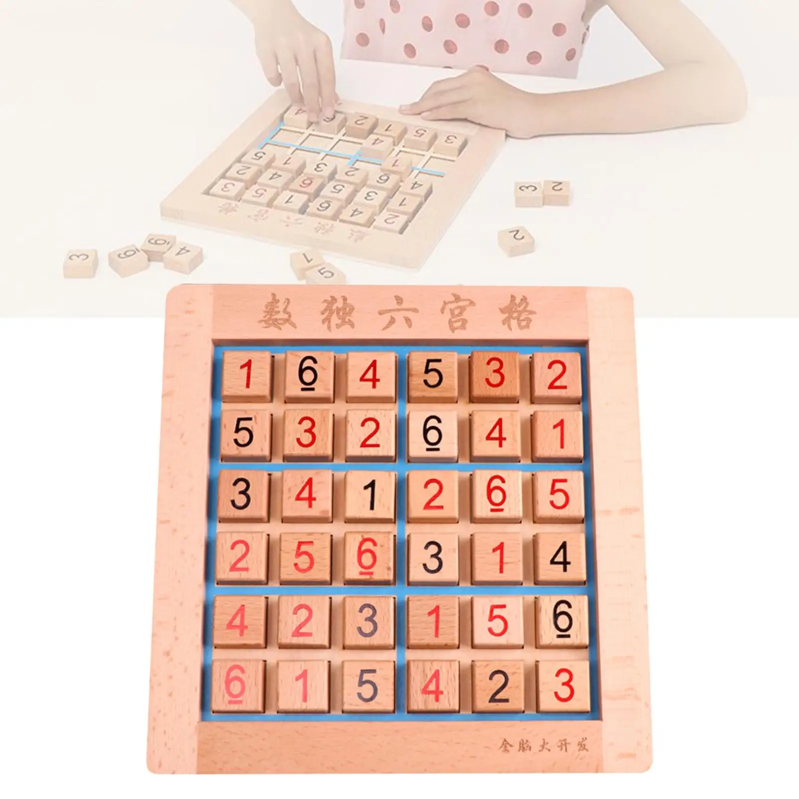 6 Grids Sudoku Board Game Mathematics Math Toy Digital Blocks Wood Desktop Toy for Girls Boys Preschool Elementary Children Kids