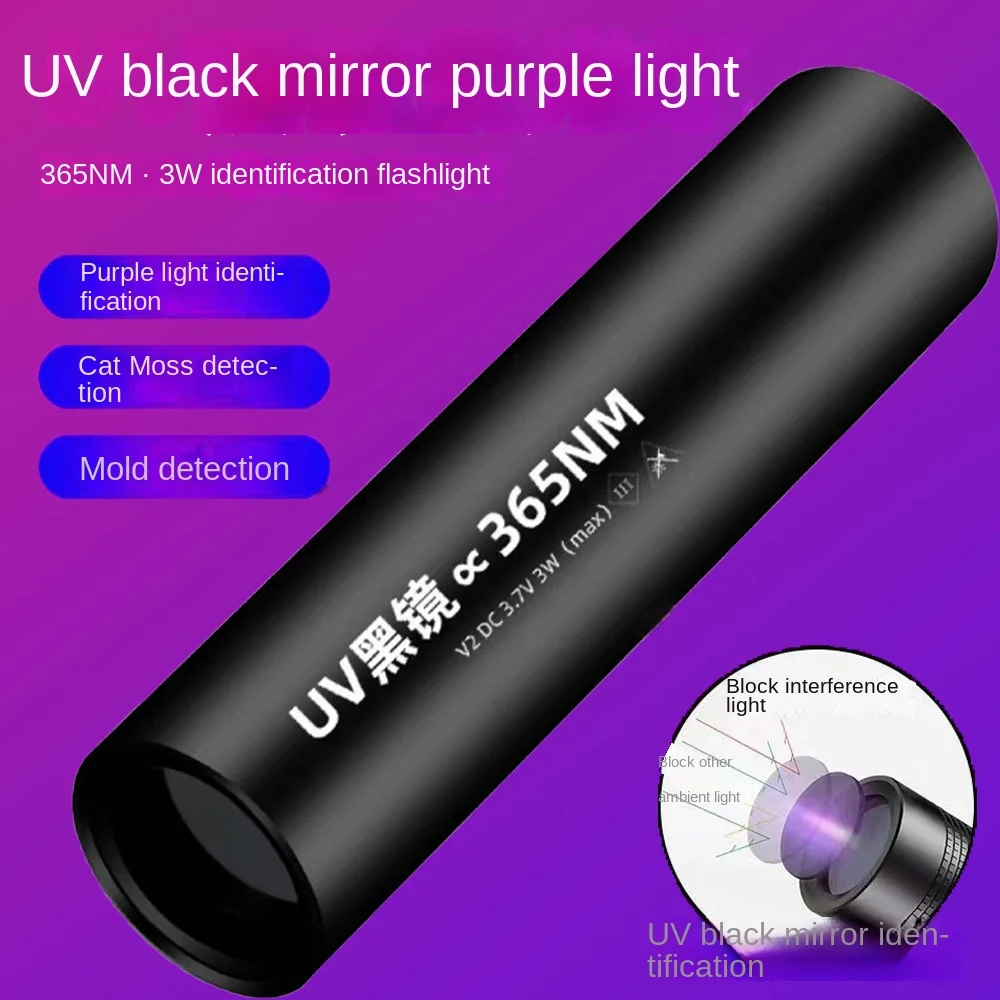 Lanterna Ultravioleta Recarregável USB, Espelho Preto, Cat