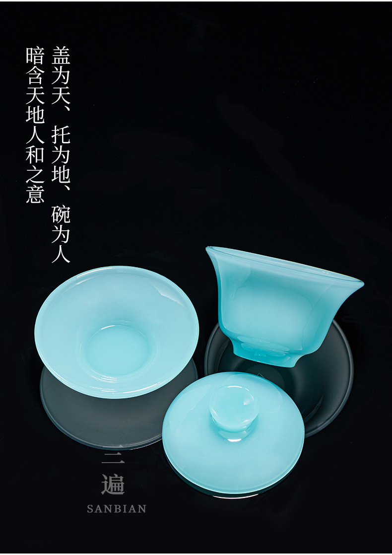 Azure Colored Glaze Tea Cup with Cover Suit_08.jpg