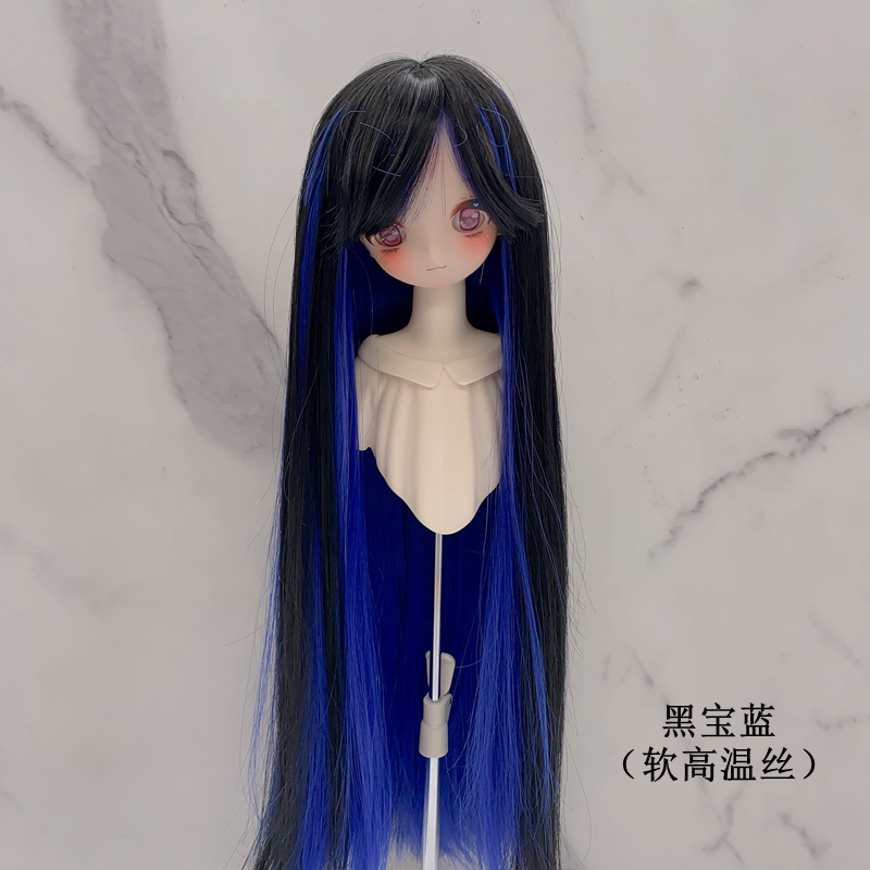 New 1/3 1/4 1/6 Doll Wig Dual Color Long Hair with Bangs Sweet Cool Soft High Temperature Silk False Hair Doll Accessories