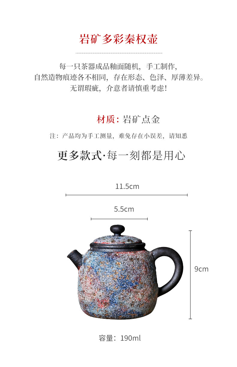 Colorful Golden Tea Pot_03.jpg